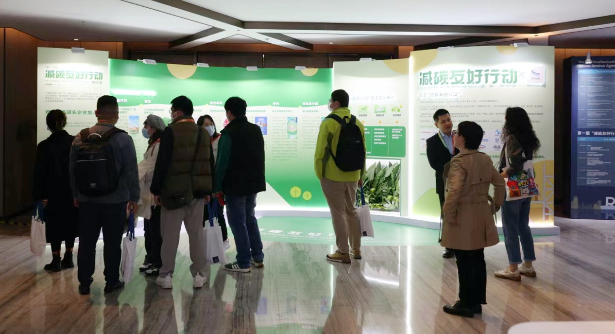 賭馬：晨光、達能、赫力昂、麥儅勞全新加入，“減碳友好行動”成員擴展至24家