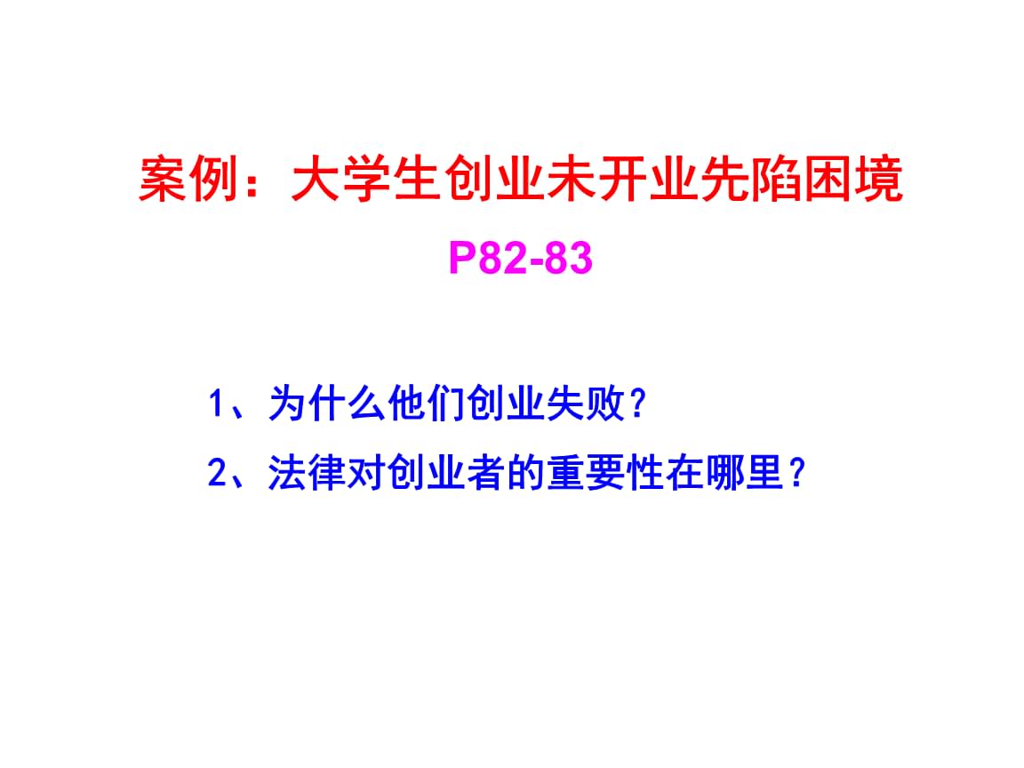 {娛樂城}(互联网+ 创业计划书)
