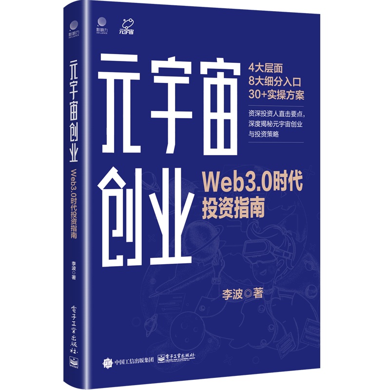 {娛樂城}(互联网+ 创业计划书)