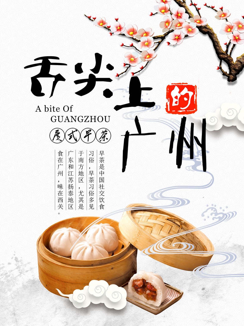 {壹葡娛樂}(舌尖美食点评100字)