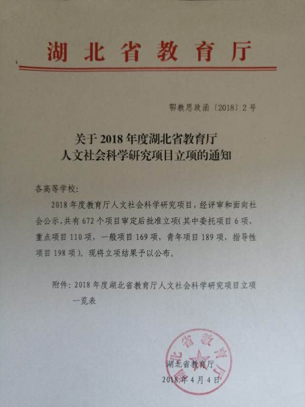{網上賭場}(教育网站官网)