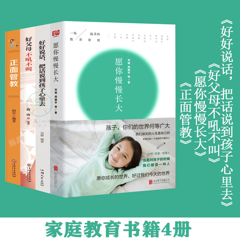 {捕魚機}(真心做教育的经典句子图片) {捕魚機}(真心做教育的经典句子图片)