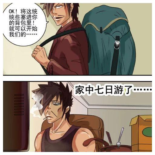 {捕魚機}(哈哈漫画登录页面免费漫画入口首页漫画) {捕魚機}(哈哈漫画登录页面免费漫画入口首页漫画)