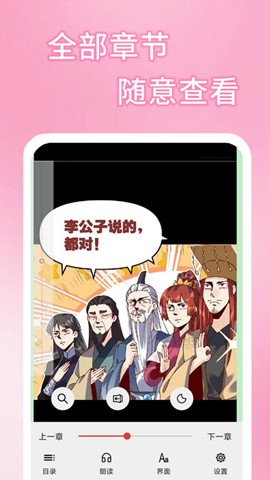 {網上賭場}(鬼医凤九漫画免费阅读 土豪漫画)