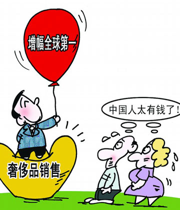 {賭馬}(和谐消费环境)