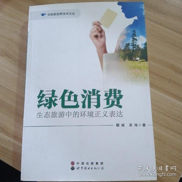 {賭馬}(和谐消费环境)